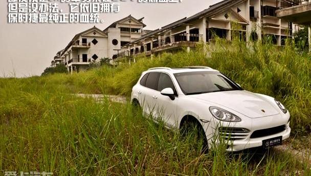 保时捷,Macan,仰望