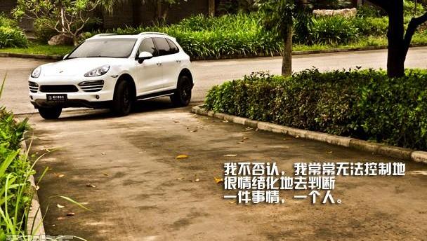 保时捷,Macan,仰望