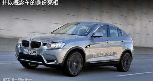 宝马,宝马X4,保时捷,Macan,宝马X6