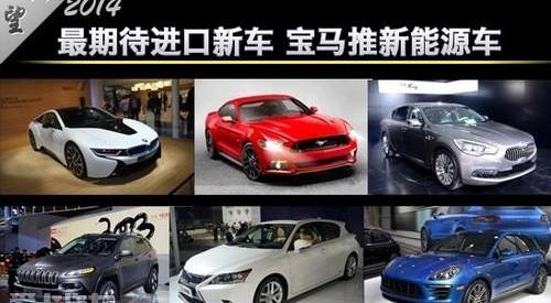 宝马,宝马X5,保时捷,Macan,福特