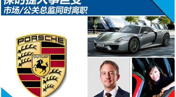 保时捷,Macan