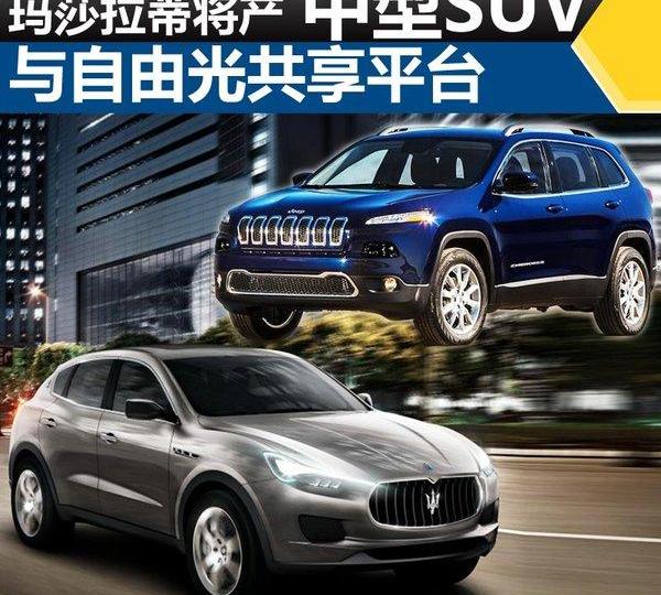 Jeep,玛莎拉蒂,保时捷,Macan,捷豹