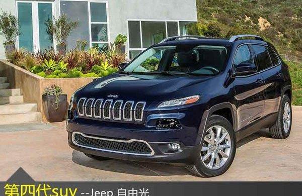 Jeep,玛莎拉蒂,保时捷,Macan,捷豹
