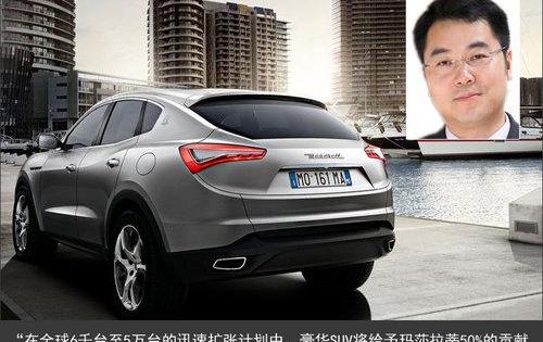 玛莎拉蒂,保时捷,Macan,Ghibli,奥迪