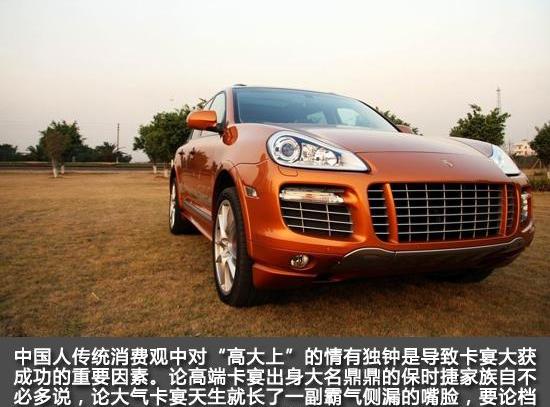 保时捷,宝马,保时捷911,Macan,Panamera