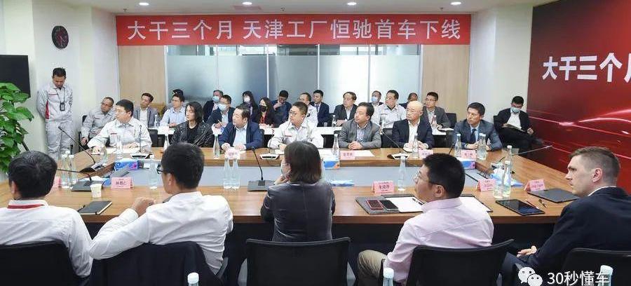恒驰,蔚来,恒驰5,好运,小鹏
