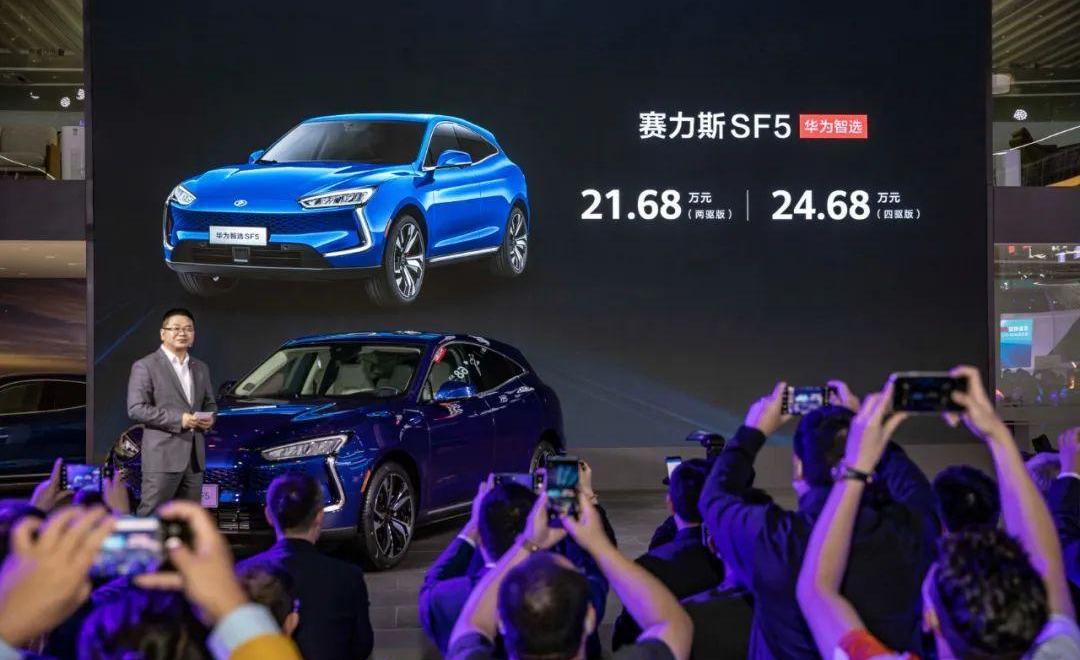 赛力斯SF5,问界M5,AITO,比亚迪,奔驰