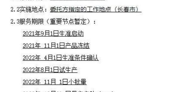 汉兰达,红旗,汉,理想ONE,奥迪