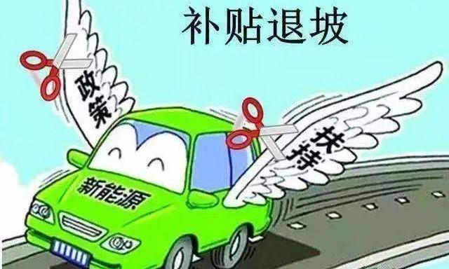 特斯拉