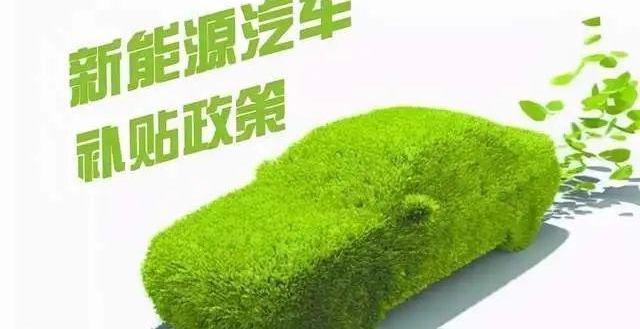 特斯拉