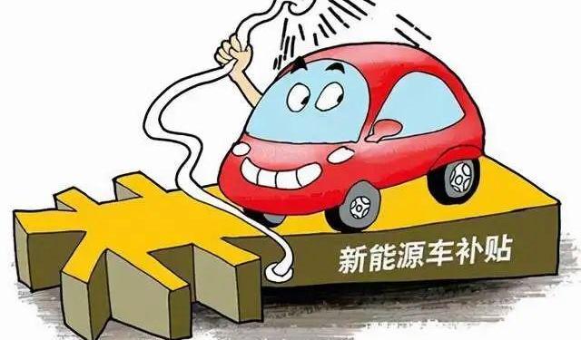 特斯拉