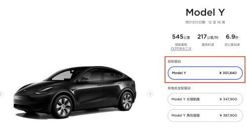 埃安,大众,飞凡汽车,哪吒汽车,特斯拉