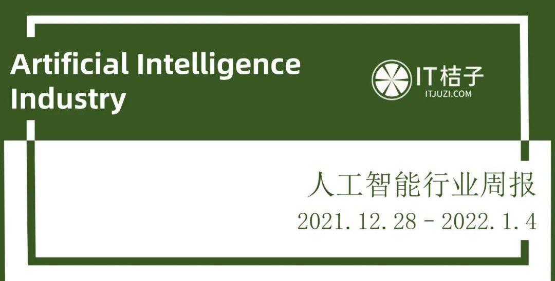 发现