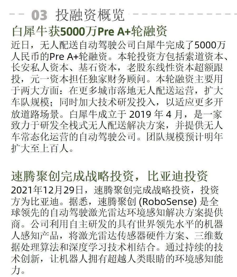 发现