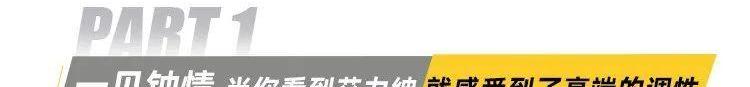 艾力绅,本田,东风