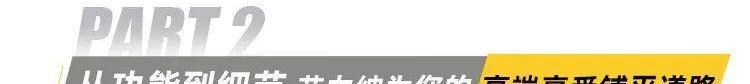 艾力绅,本田,东风