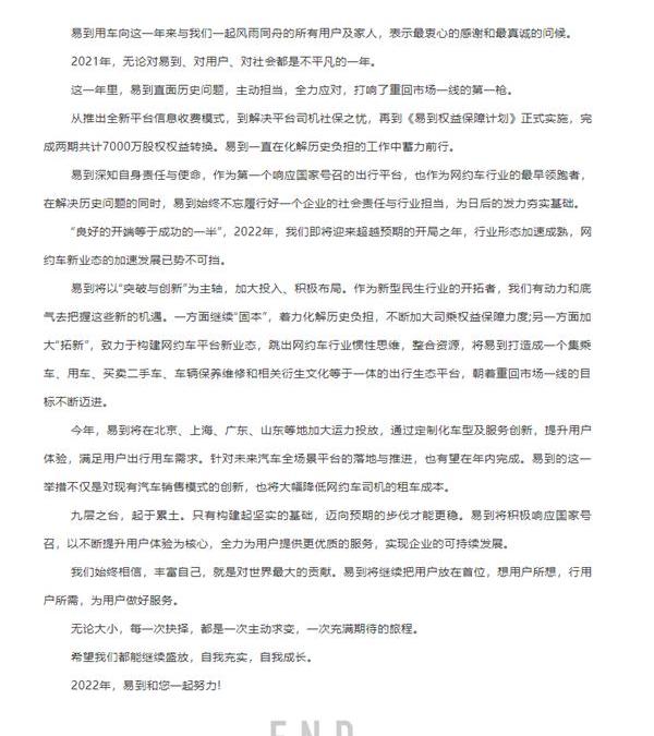 北京,大运