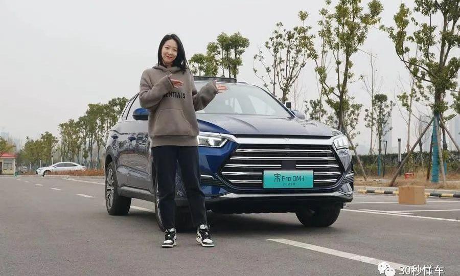 比亚迪