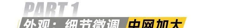 比亚迪