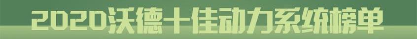丰田,现代,宝马,本田,红旗