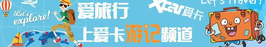 沃尔沃,沃尔沃XC60,远程