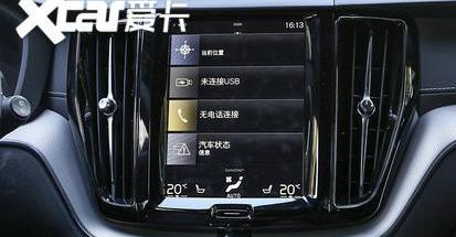 沃尔沃,沃尔沃XC60,远程