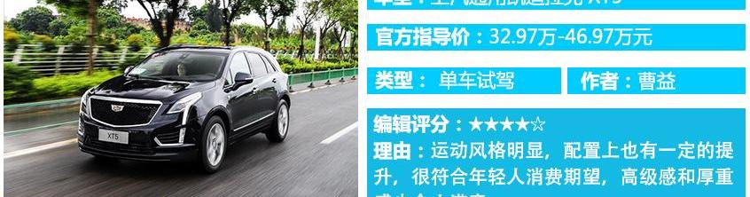 奔驰,别克,昂科拉GX,昂科拉,途观L