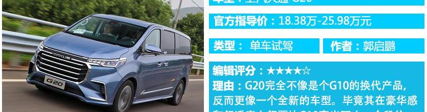 奔驰,别克,昂科拉GX,昂科拉,途观L