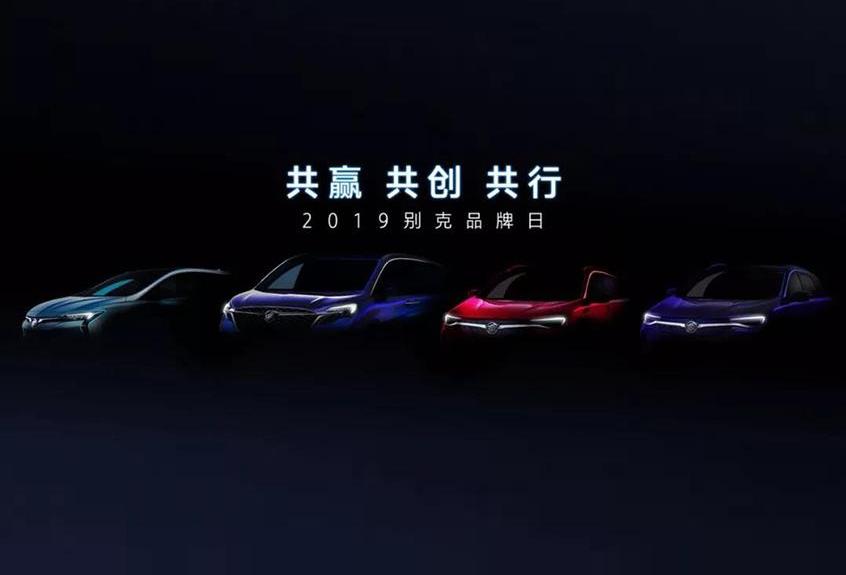 别克,昂科拉,昂科拉GX,别克GL8,理念