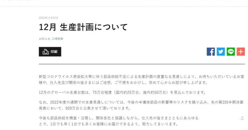 丰田,本田,捷豹,路虎,长安