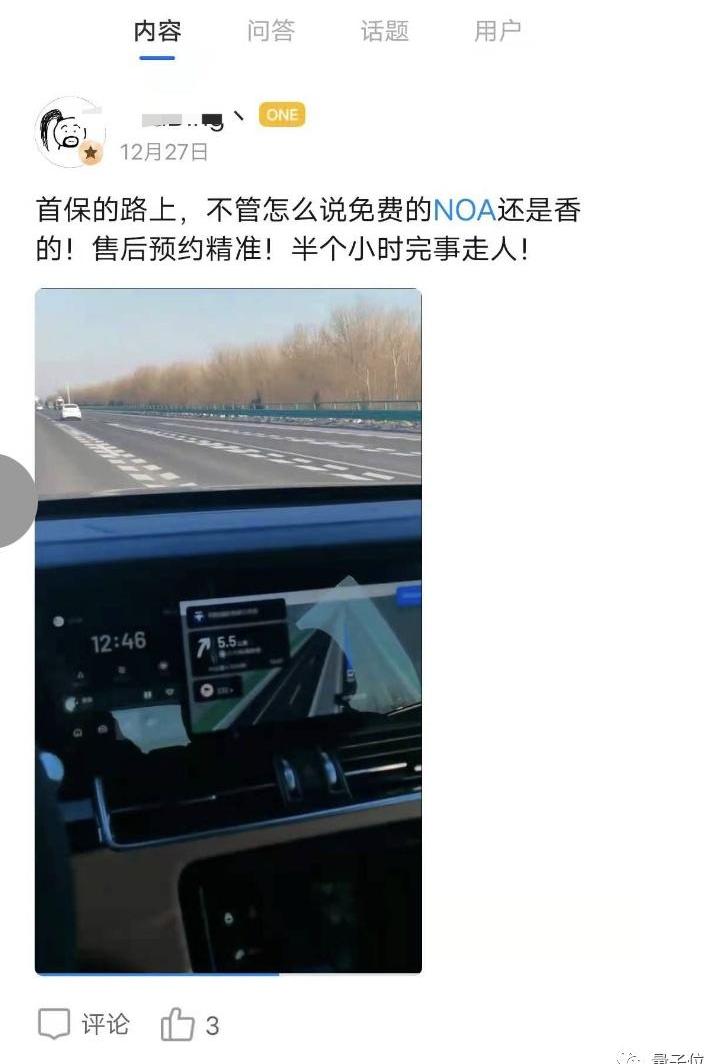 理想汽车,理想ONE,特斯拉,大众