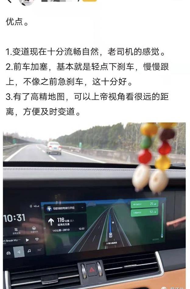 理想汽车,理想ONE,特斯拉,大众