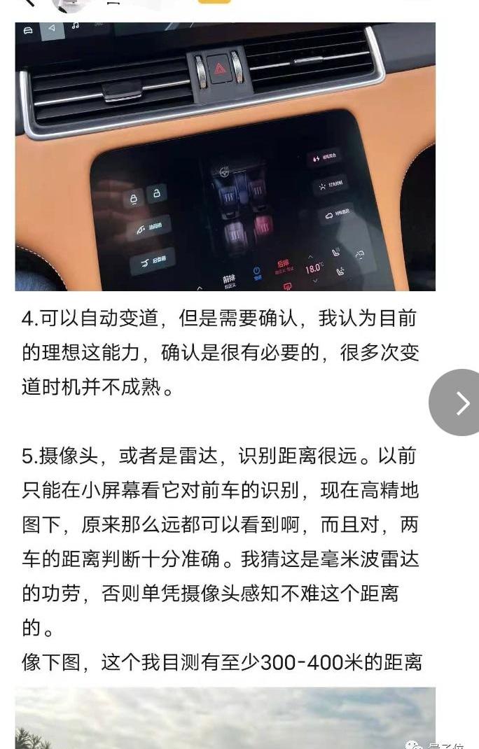 理想汽车,理想ONE,特斯拉,大众
