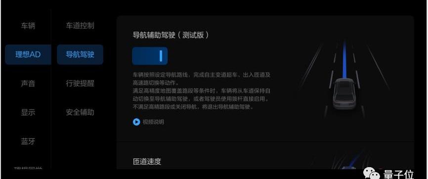 理想汽车,理想ONE,特斯拉,大众