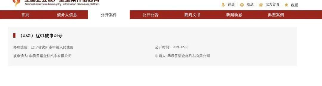 金杯,江铃,福田,江铃集团新能源,羿