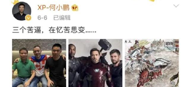 蔚来,小鹏,理想汽车,比亚迪,特斯拉