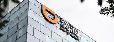 埃安,北京