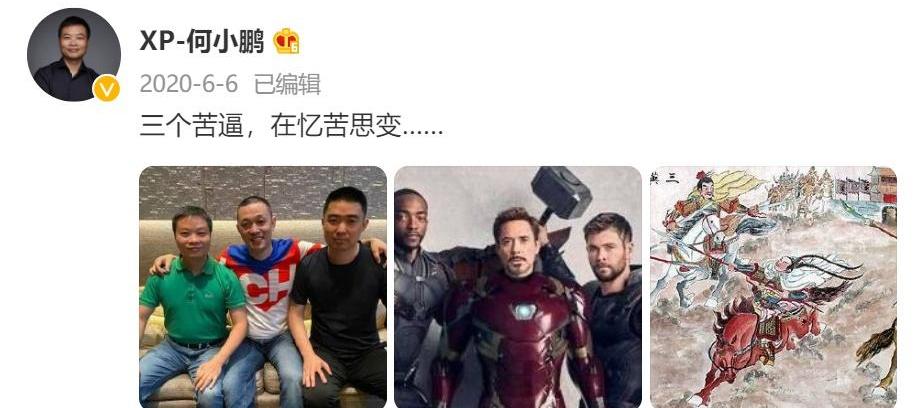 小鹏,蔚来,理想ONE,特斯拉,大众