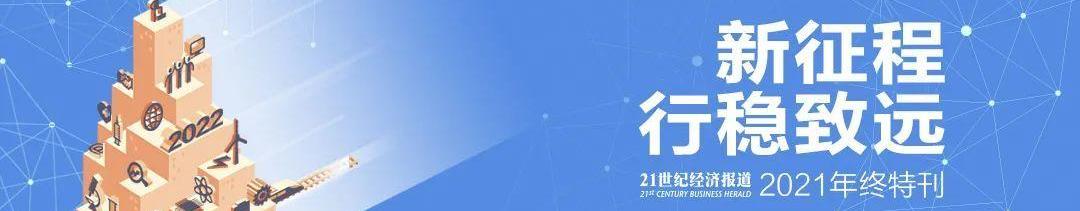 世纪,北京,东南,汉