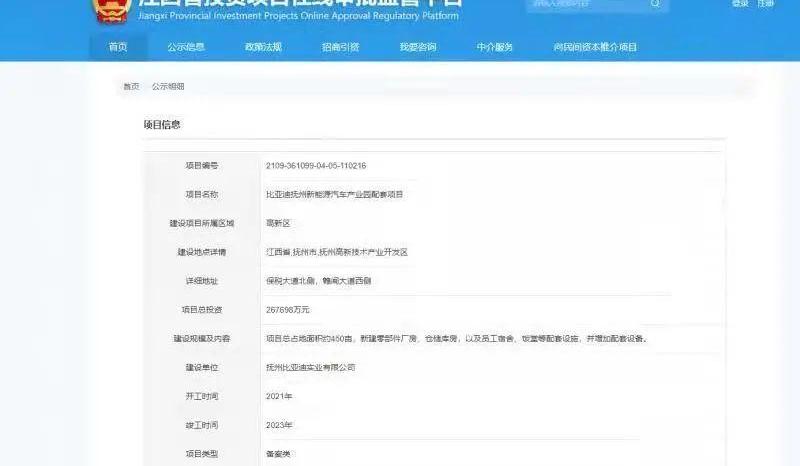 比亚迪,江铃,发现,众泰