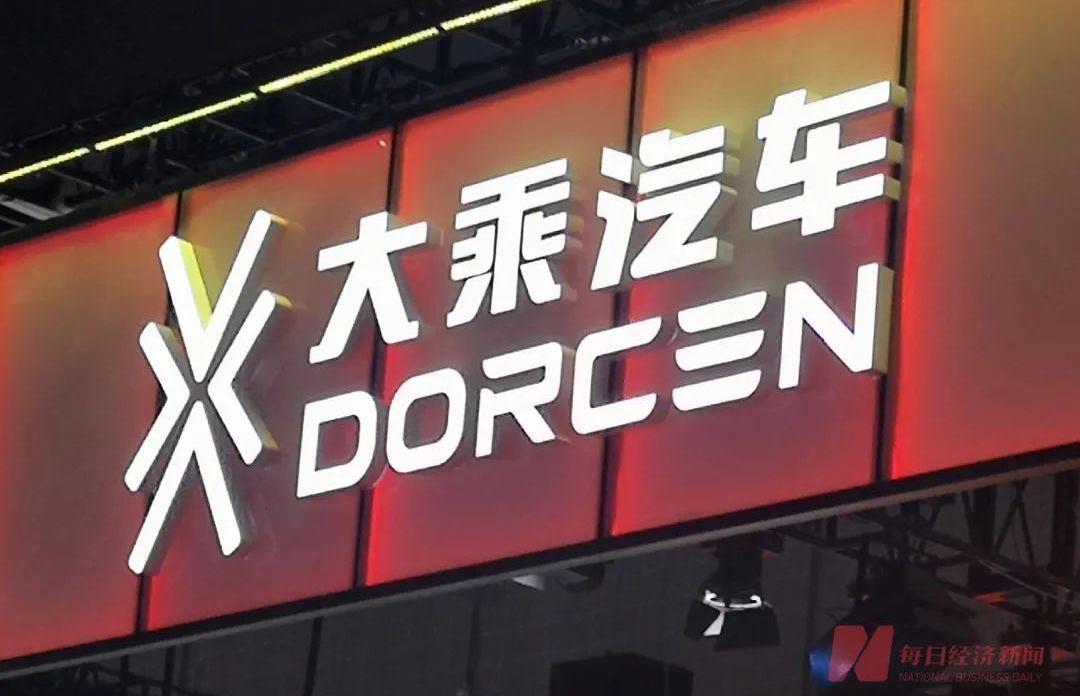 比亚迪,江铃,发现,众泰