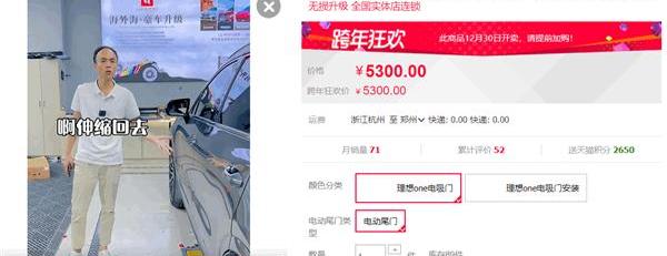 理想ONE,理想汽车
