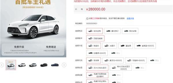 问界M5,AITO,赛力斯SF5