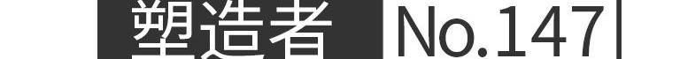哪吒汽车,特斯拉,小鹏,大众,蔚来