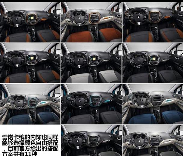 昂科拉,理念,本田,别克,日产