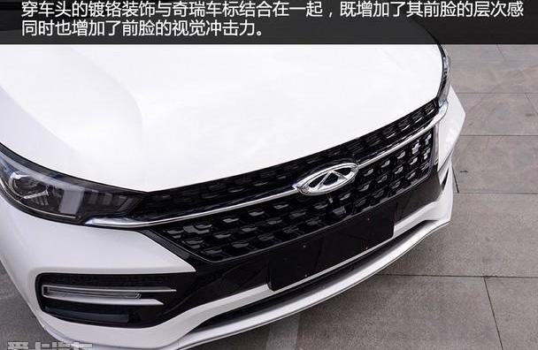 艾瑞泽GX,奇瑞,东南,长安,大众