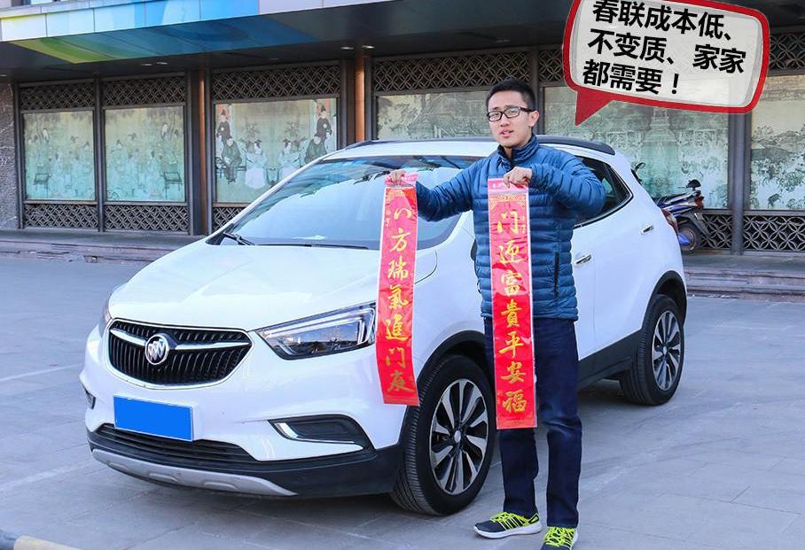 昂科拉,雷克萨斯,炮