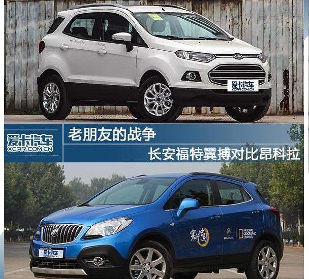 福特,长安,昂科拉,发现,别克
