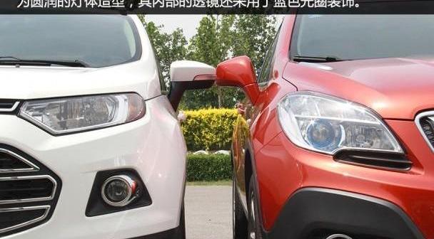 昂科拉,别克,长安,福特,蒙迪欧