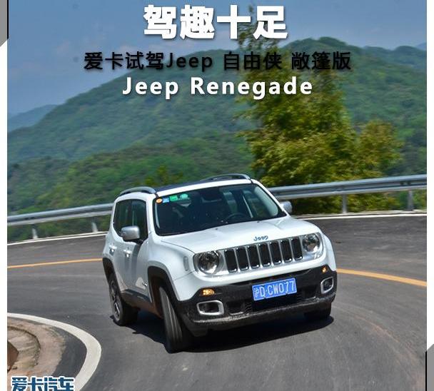Jeep,汉,北京,昂科拉,大众